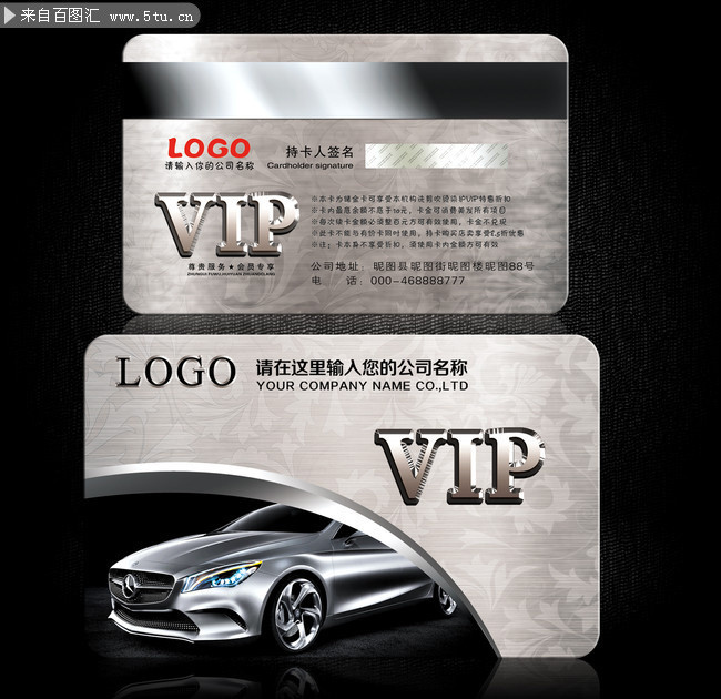 ����4s��VIP��ģ�� 