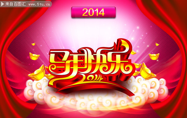 ���꺣����� 2014�������ᱳ���ز�