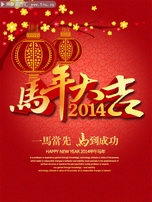 ����󼪺����ز� 2014�´�����