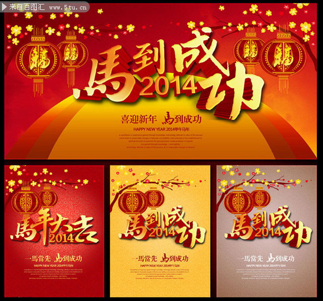 ����󼪺����ز� 2014�´�����