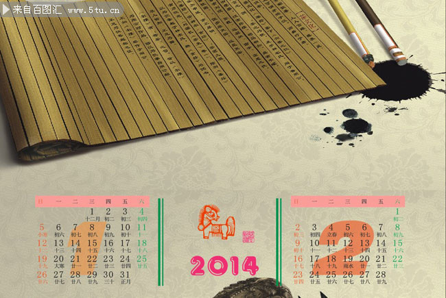 �й���̨��ģ�� 2014��˫��̨�����