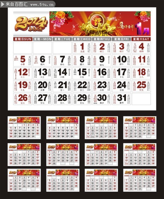 2014���������̨��ģ��