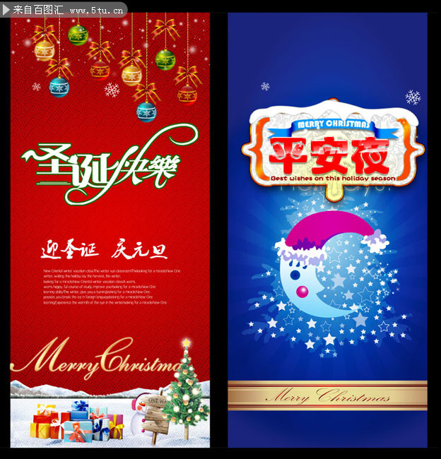 ʥ��ƽ��ҹ�չ��