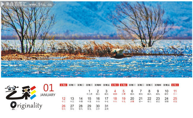 2014��羰̨�����