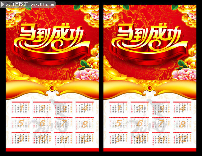 2014����������ģ�� ��������ز�