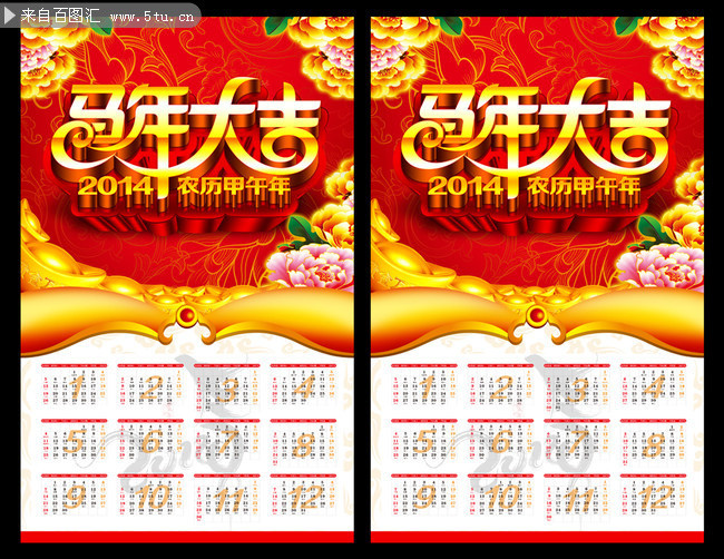 2014�������PSDģ�� ����󼪹����ز�