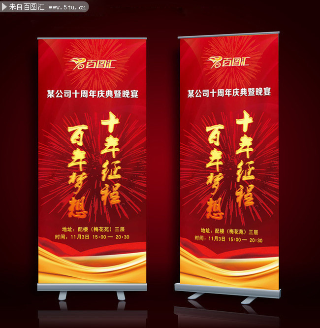 ���������绶ӭչ��