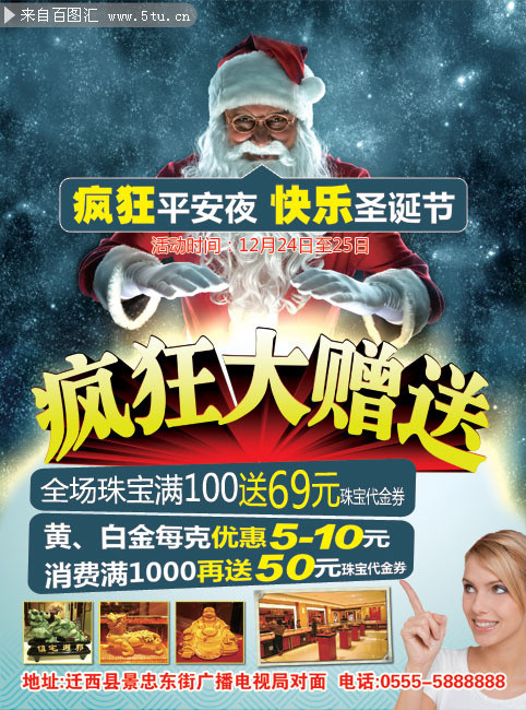 �鱦��ʥ���ڴ������� 