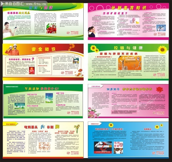 �ƻ�����֪ʶ������