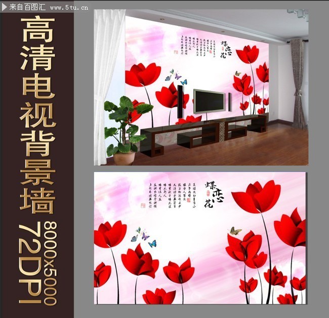 �����㻨�䱳�� ����ǽ����