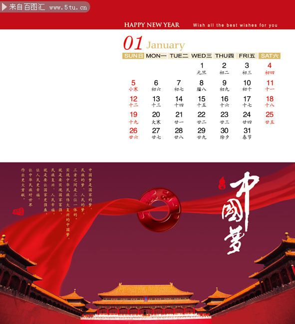 2014���й���̨�����
