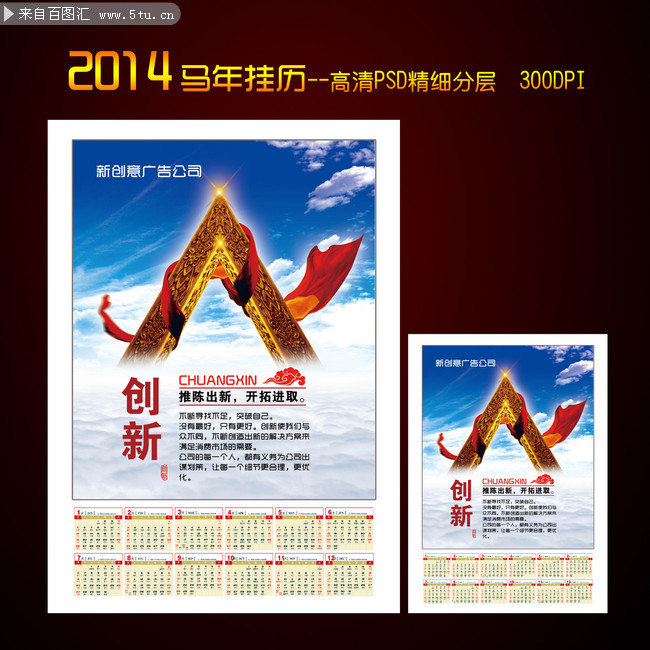 2014����ҵ�������ģ��
