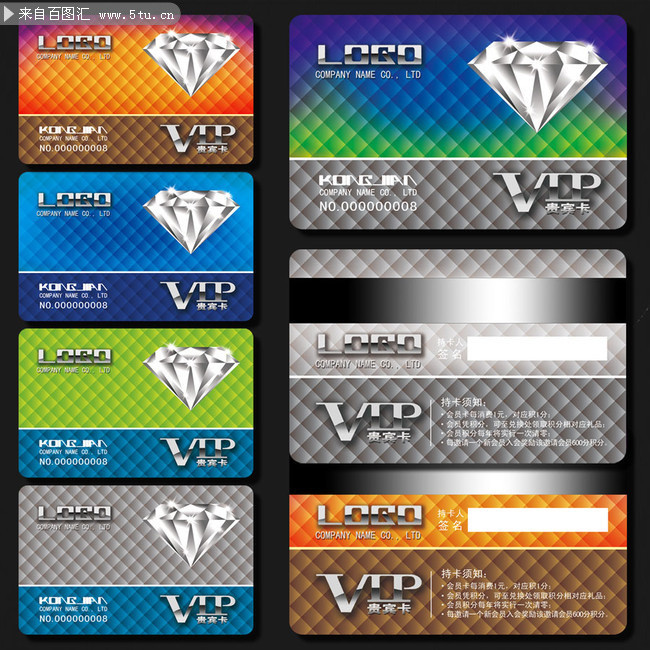 �߹�VIP�����ģ�� ������ʯ��Ա���ز�