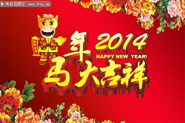 2014���ز����� ��������ͼƬ