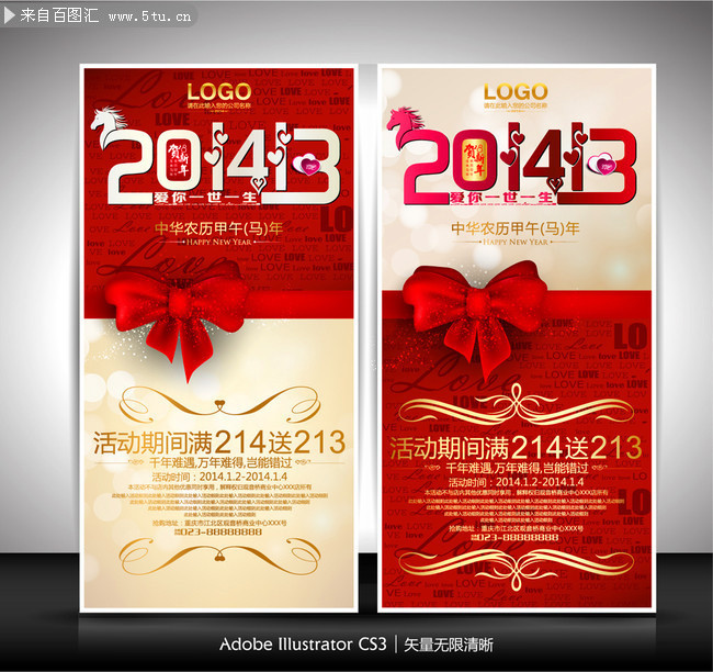 201413���캣���ز�