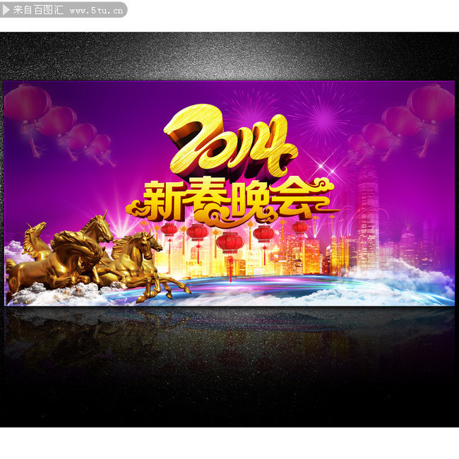 2014�´�������̨ģ������