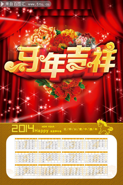 ���꼪��2014����ģ��