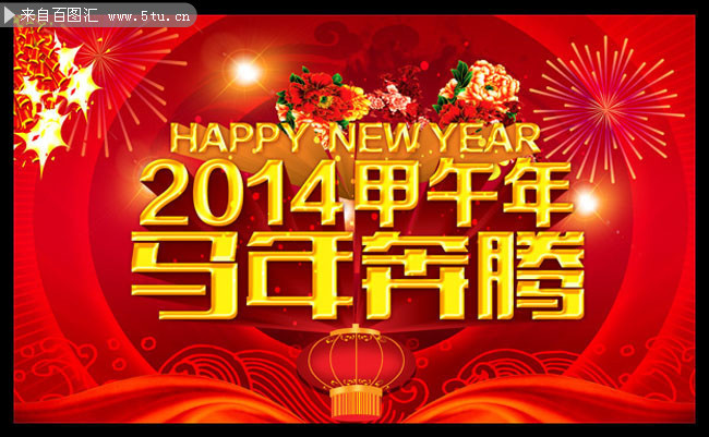 2014���꺣���ز����� 