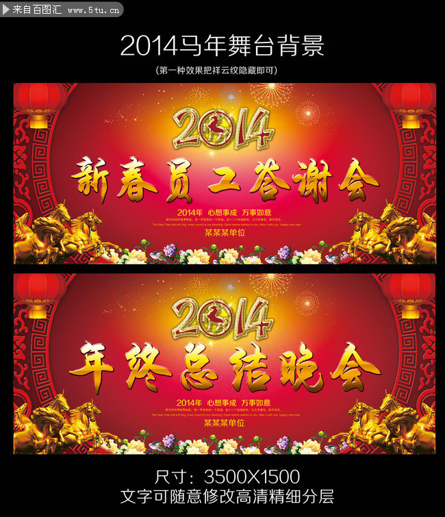 2014�����ܽ����ᱳ��ģ������