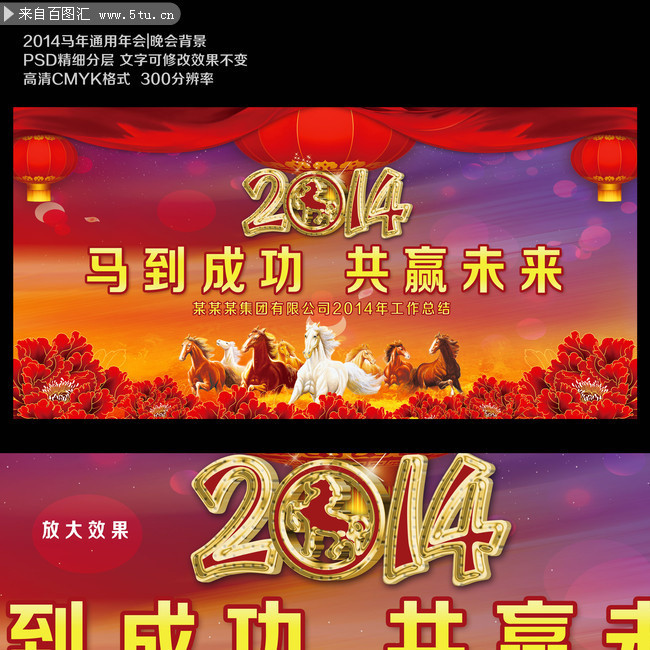 2014���걳��ͼƬ�ز�