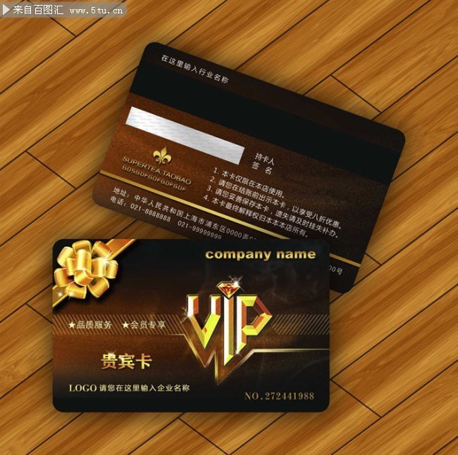 VIP�����ģ��