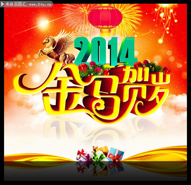 2014���꺣�������� ��������