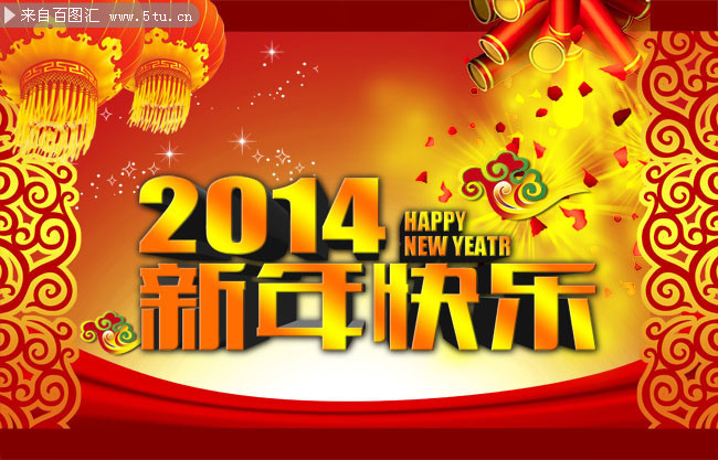 2014������ֵ�������