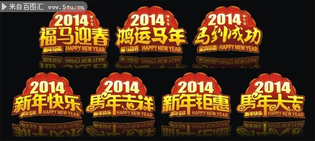 2014����������ģ��