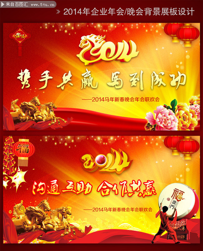 2014��ҵ�������ᱳ��չ�������