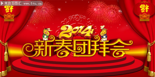 2014�´��Űݻ���̨���