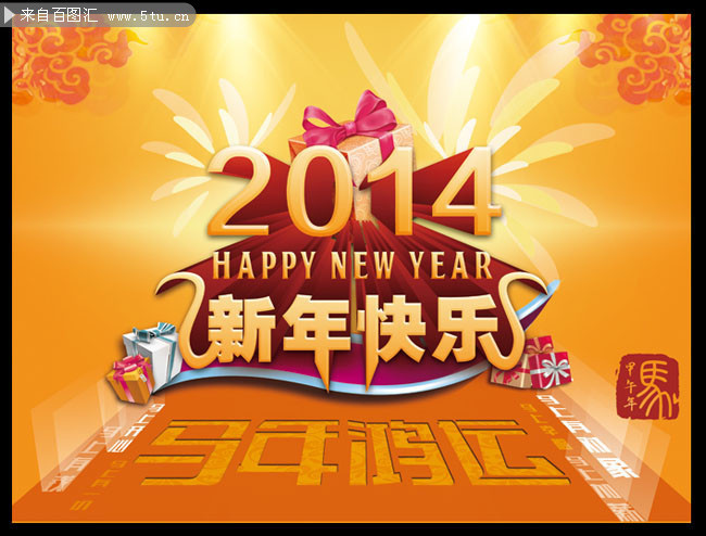 2014���꺣������