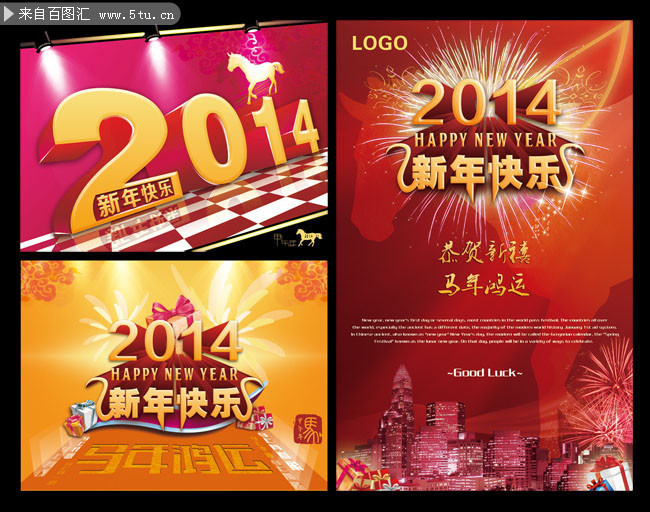 2014���꺣��ģ��