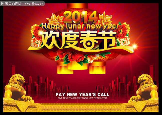 ���ȴ��� 2014���꺣�����