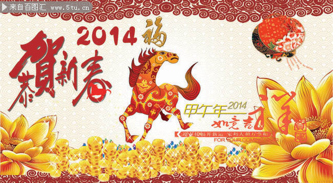 2014���꺣�����