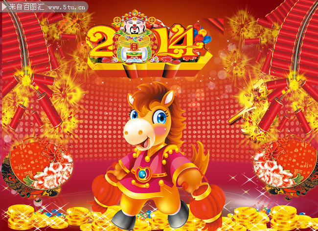 2014���꺣�����