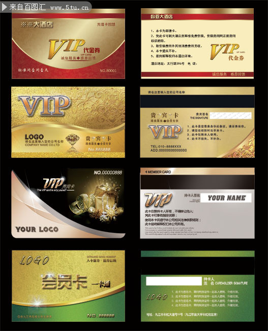 �ߵ�VIP��ģ������