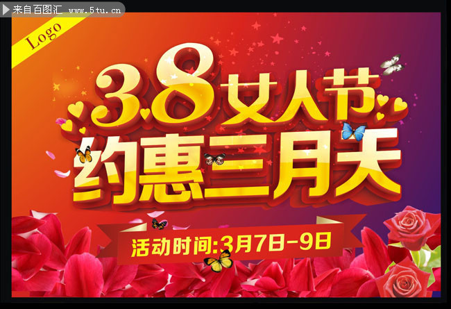 3.8��Ů�ں���ģ��