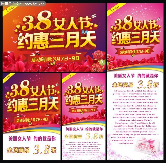 3.8��Ů�ں���ģ��