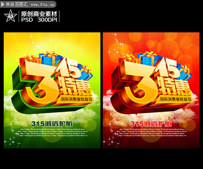 315�ز� ����315���⺣�� 