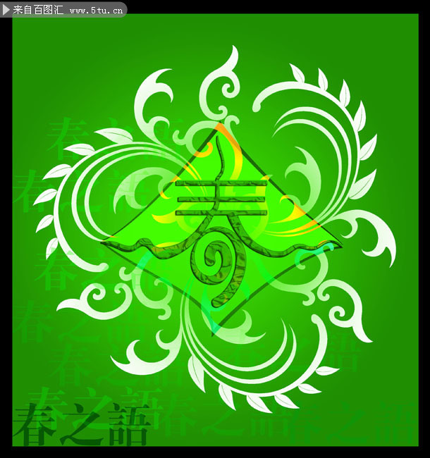 ��֮�� ���챳��ͼƬ