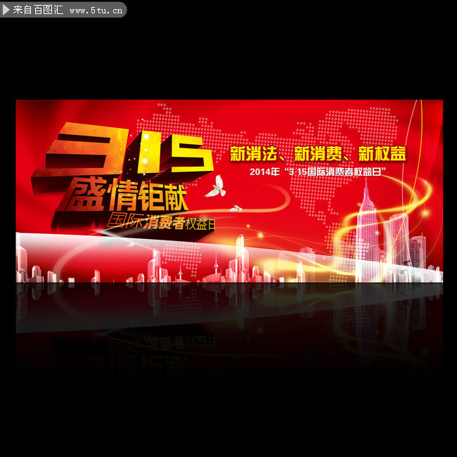 315�������ջ����ǽ����