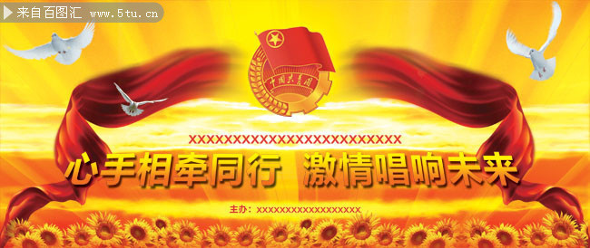 �����չ�屳��