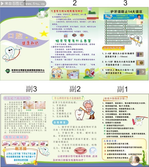 ��ǻ����֪ʶר��չ��