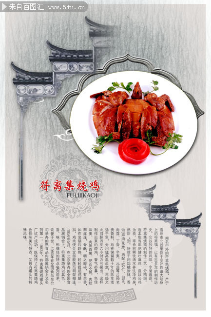 �Ƶ���ʳ��麣��