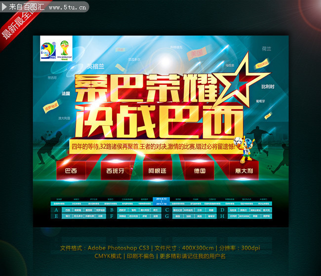 2014�������籭�����ز�