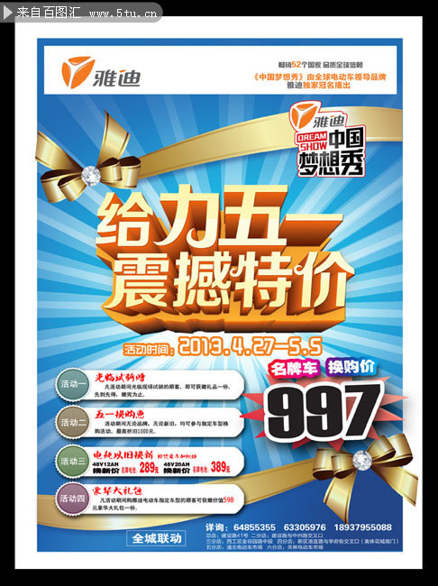 �綯����һ������ҳģ��