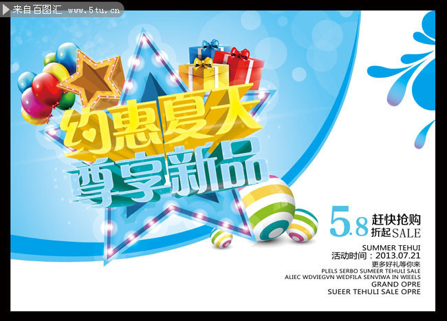 �ļ��������� ���캣���ز�