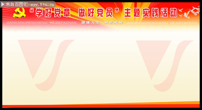 ���������չ�屳���ز�