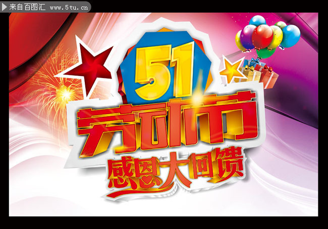 51�ж����� �Ͷ��ڴ�������