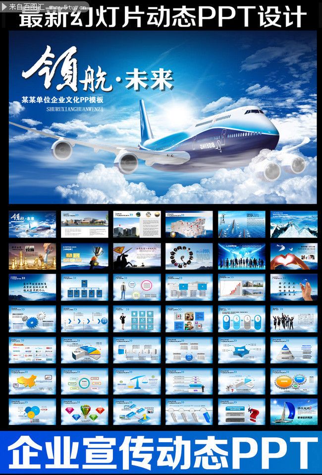 ��ҵ����PPT����